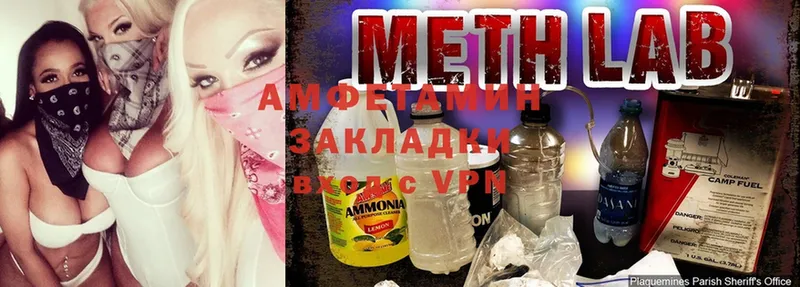 что такое наркотик  Донской  Amphetamine VHQ 