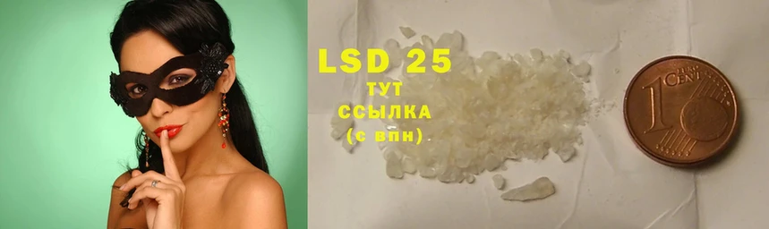 Лсд 25 экстази ecstasy  как найти закладки  Донской 